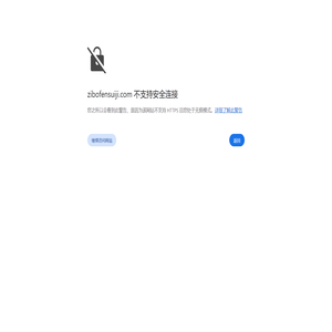 双诚网站设计-上海好景好米网络科技有限公司